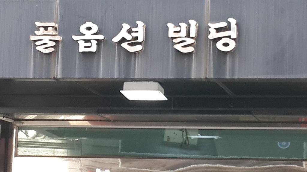 Solo Residence In Central Seoul Guri Exterior photo